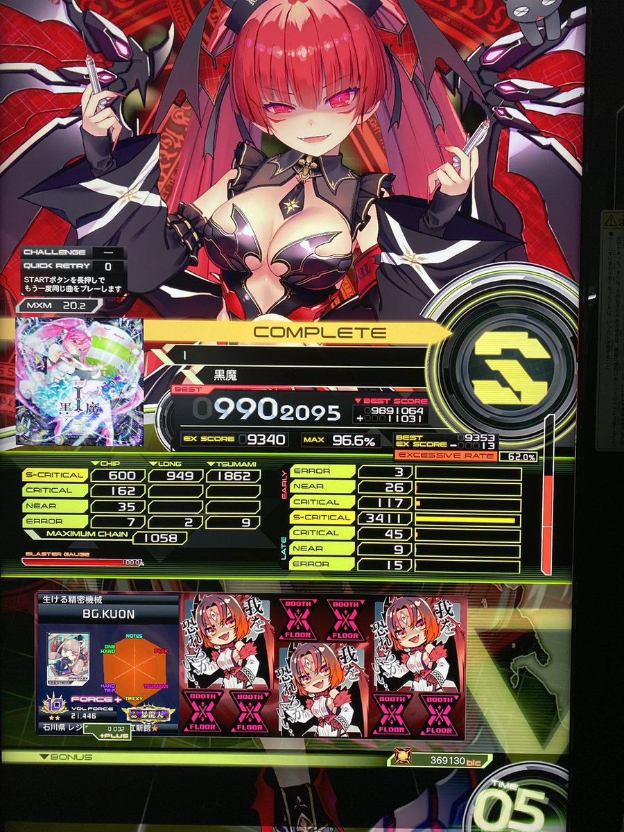 りのん tweet media