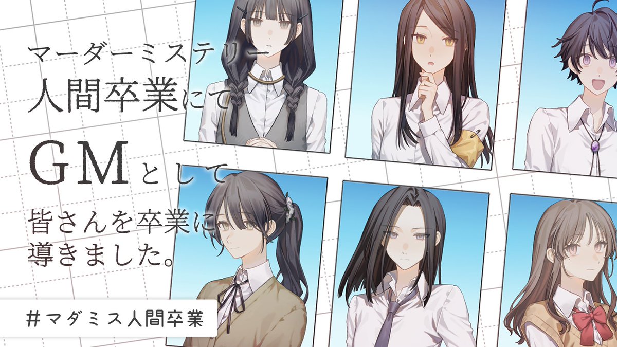 とんちき tweet media