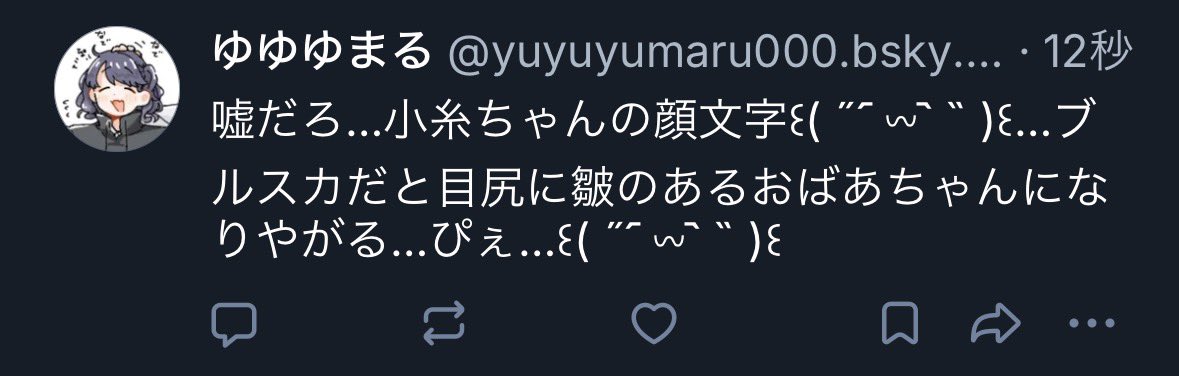 ꒰( ˶ ᷇ 𖥦 ᷆ ˵ )꒰