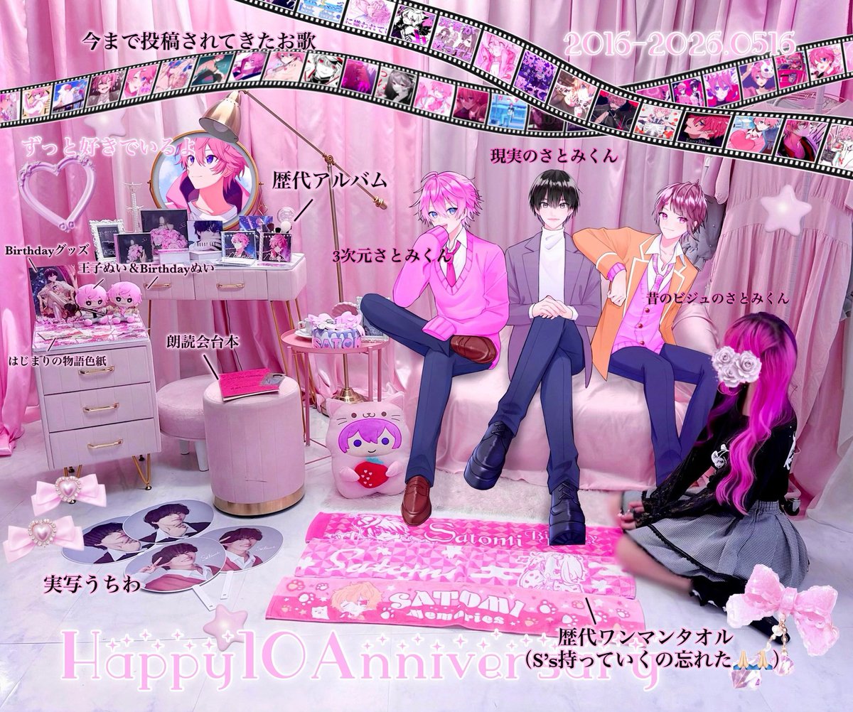 らむねにゃをん ♡ tweet media