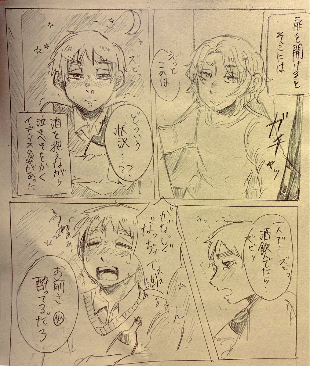 ぱすまる tweet media