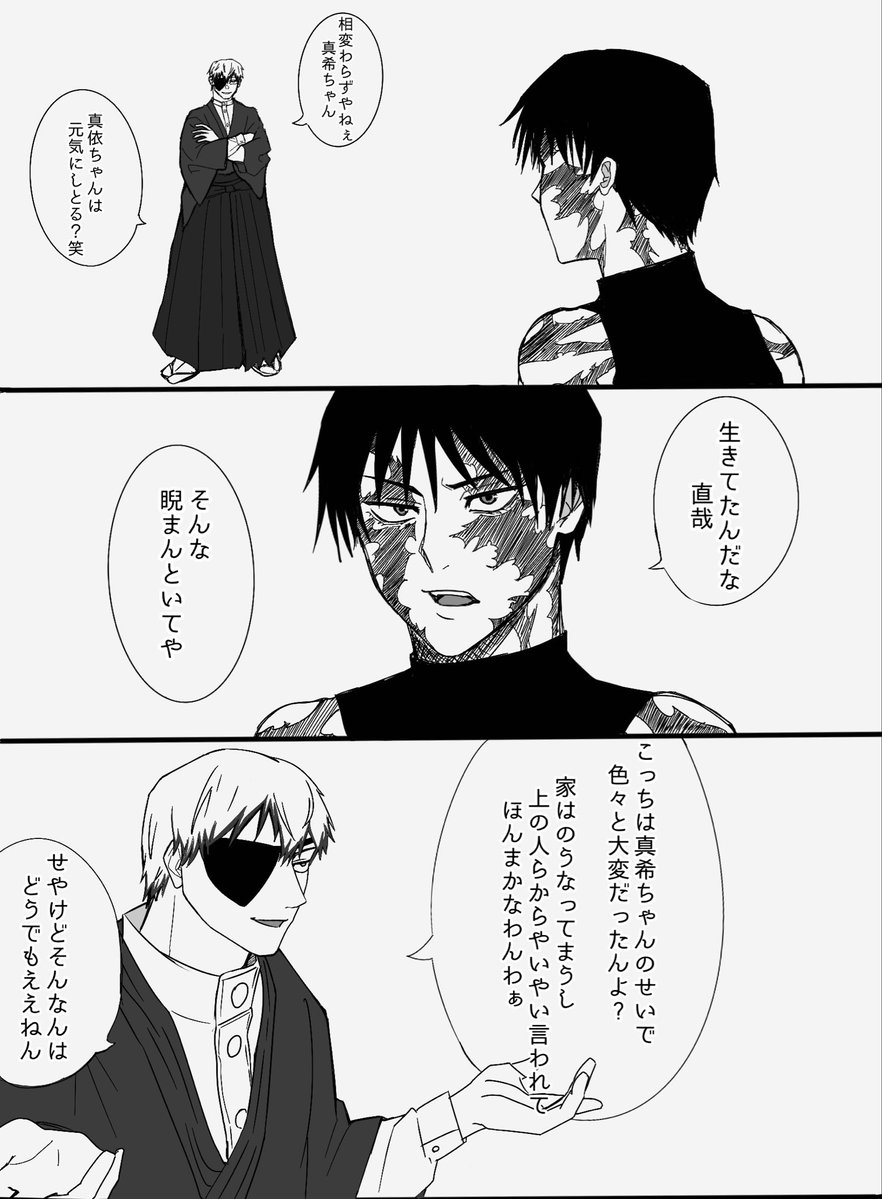 みず💧 tweet media