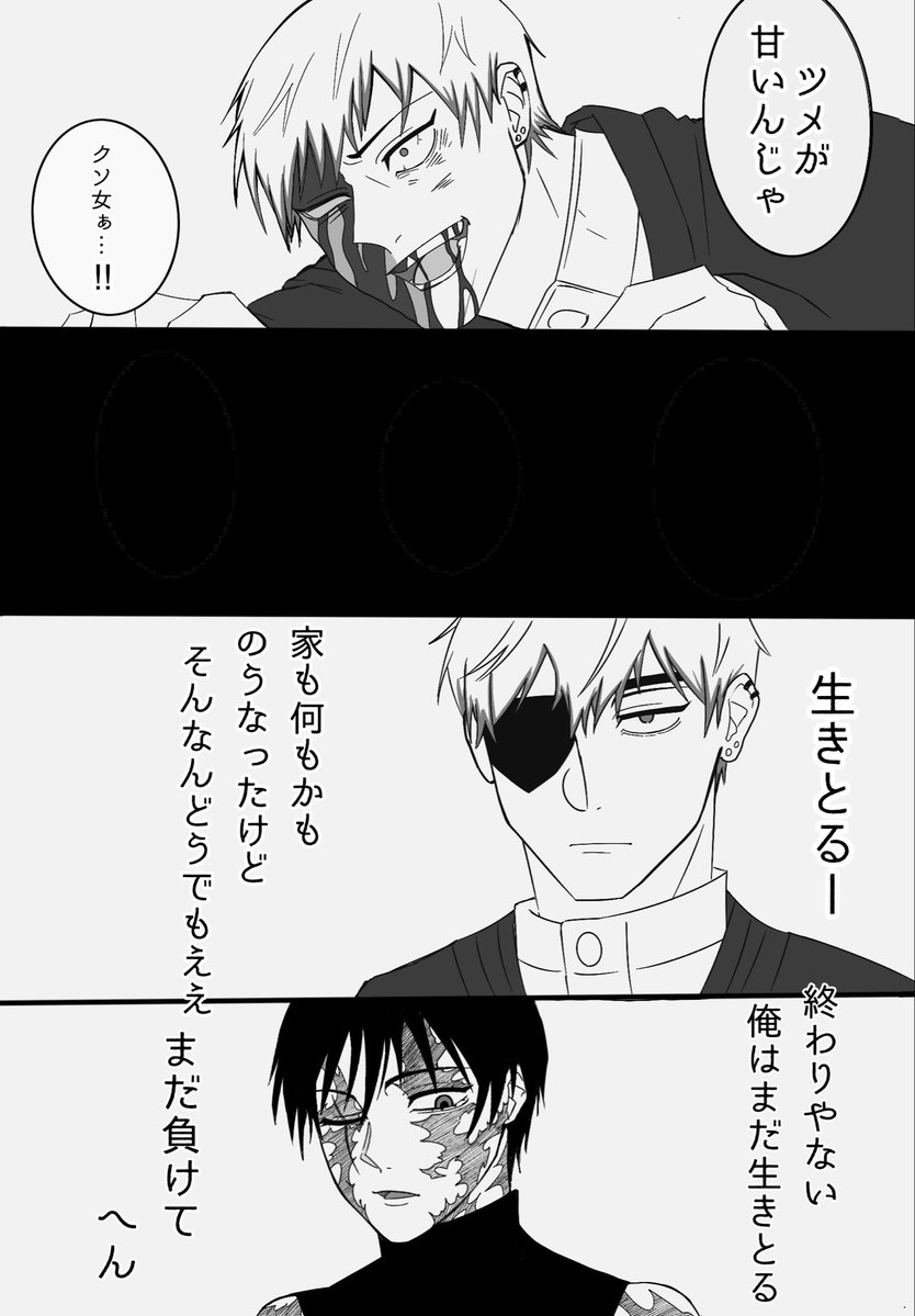 みず💧 tweet media