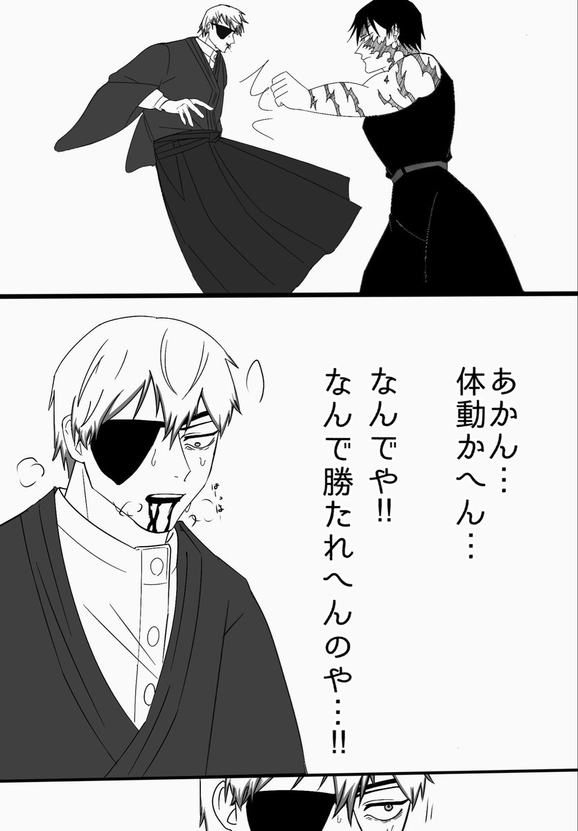 みず💧 tweet media