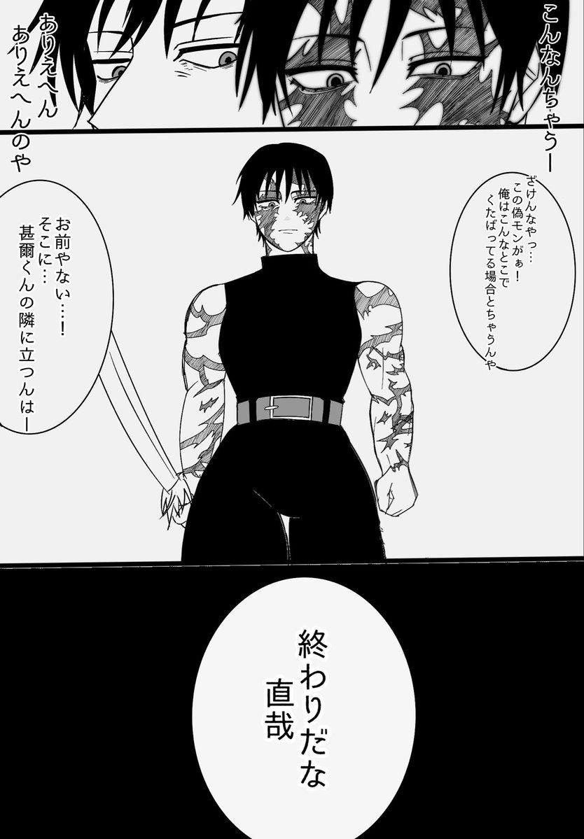みず💧 tweet media