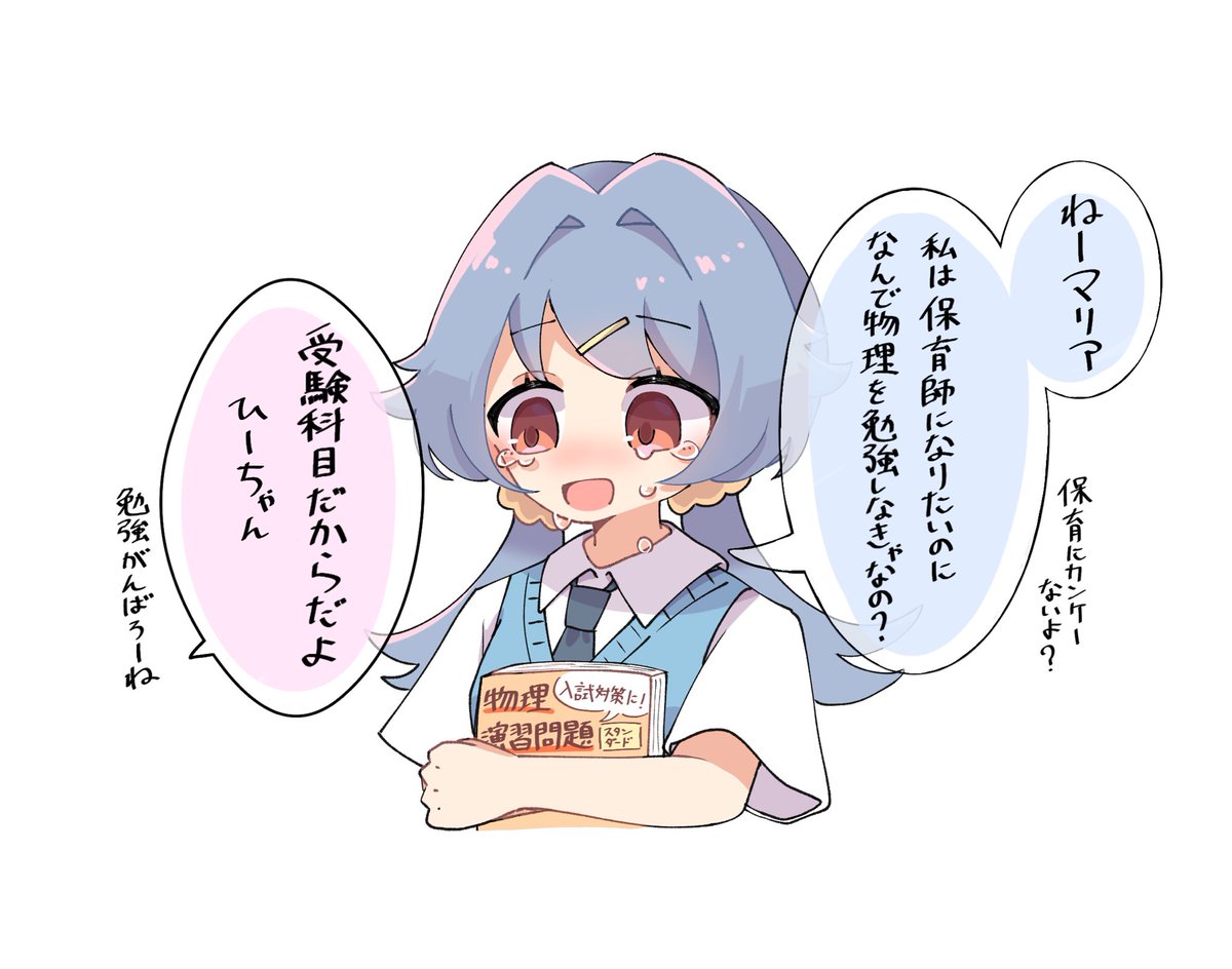 かぼす tweet media