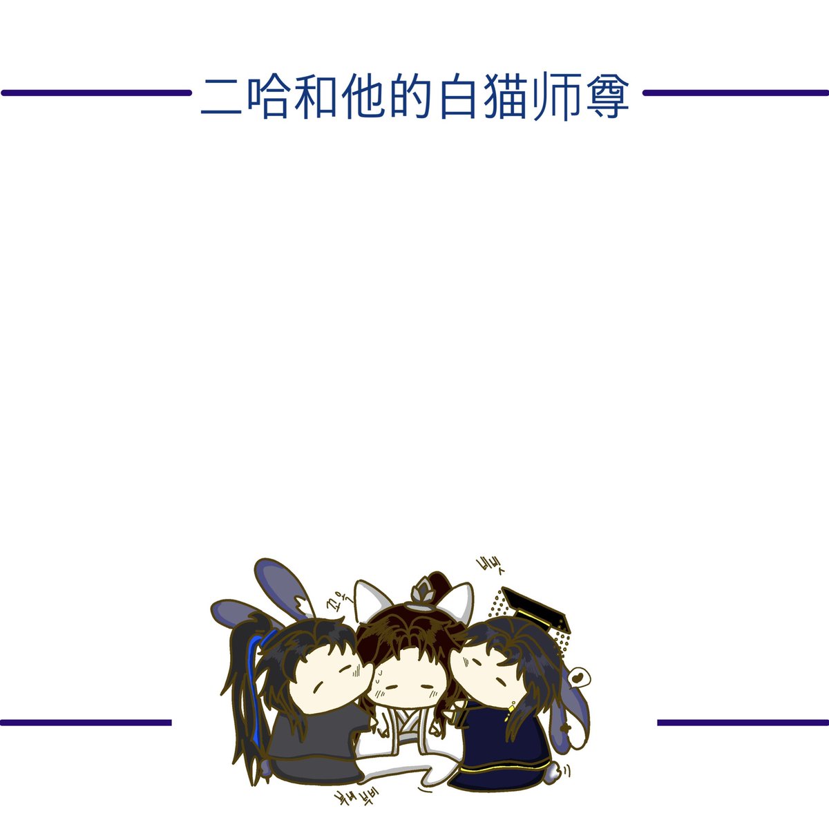 청사과 tweet media
