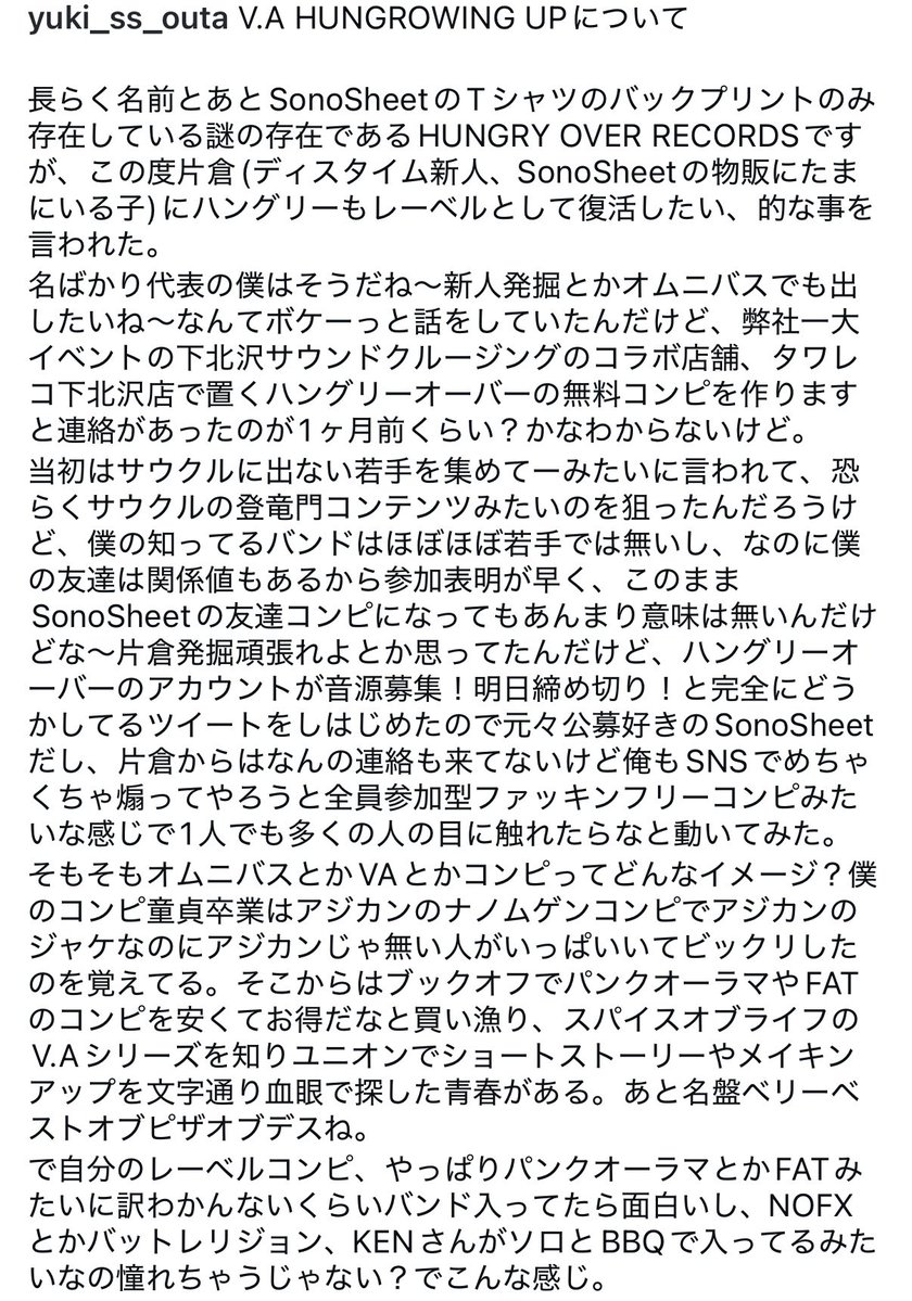 WATANABE YU-Ki tweet media