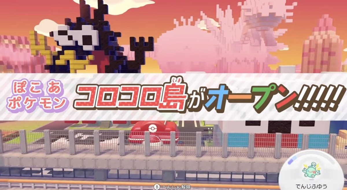 ポケモン速報 tweet media