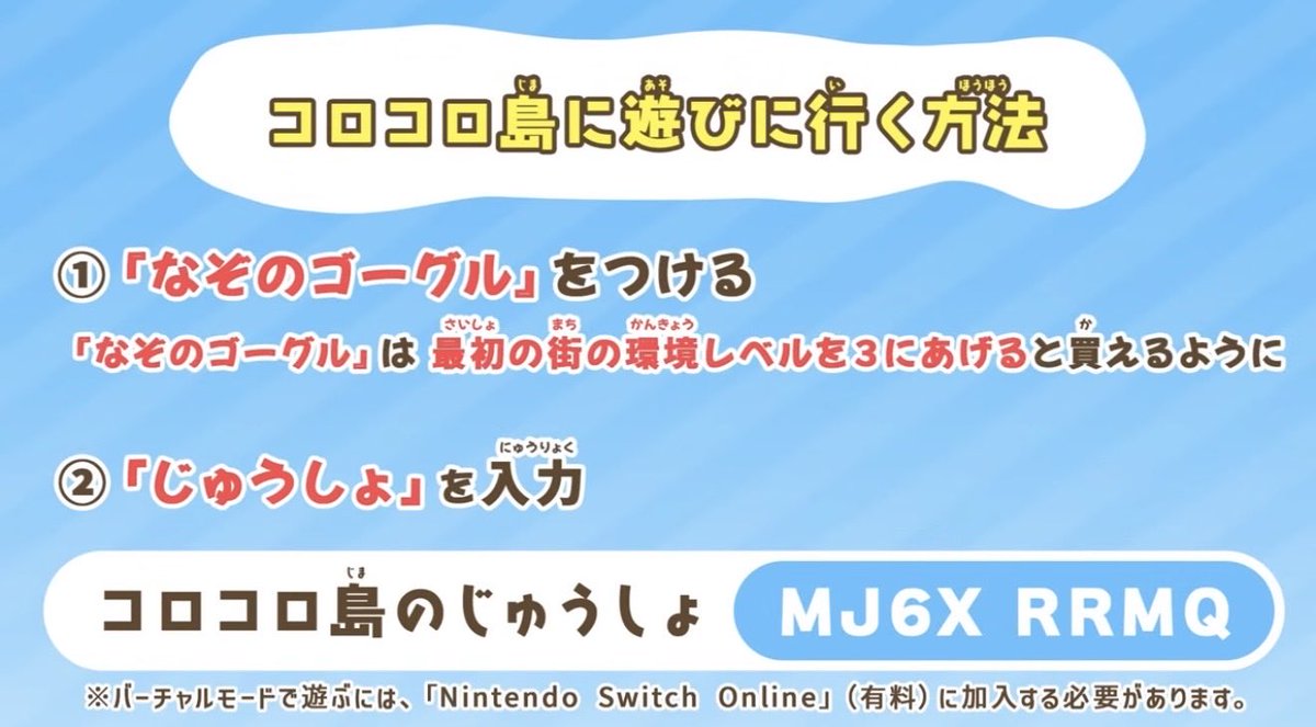 ポケモン速報 tweet media