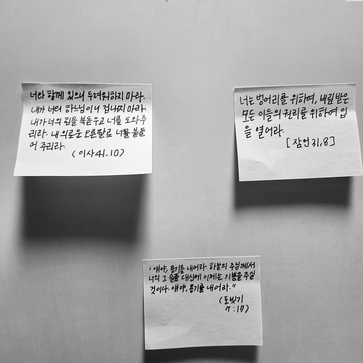 리나✝️ tweet media