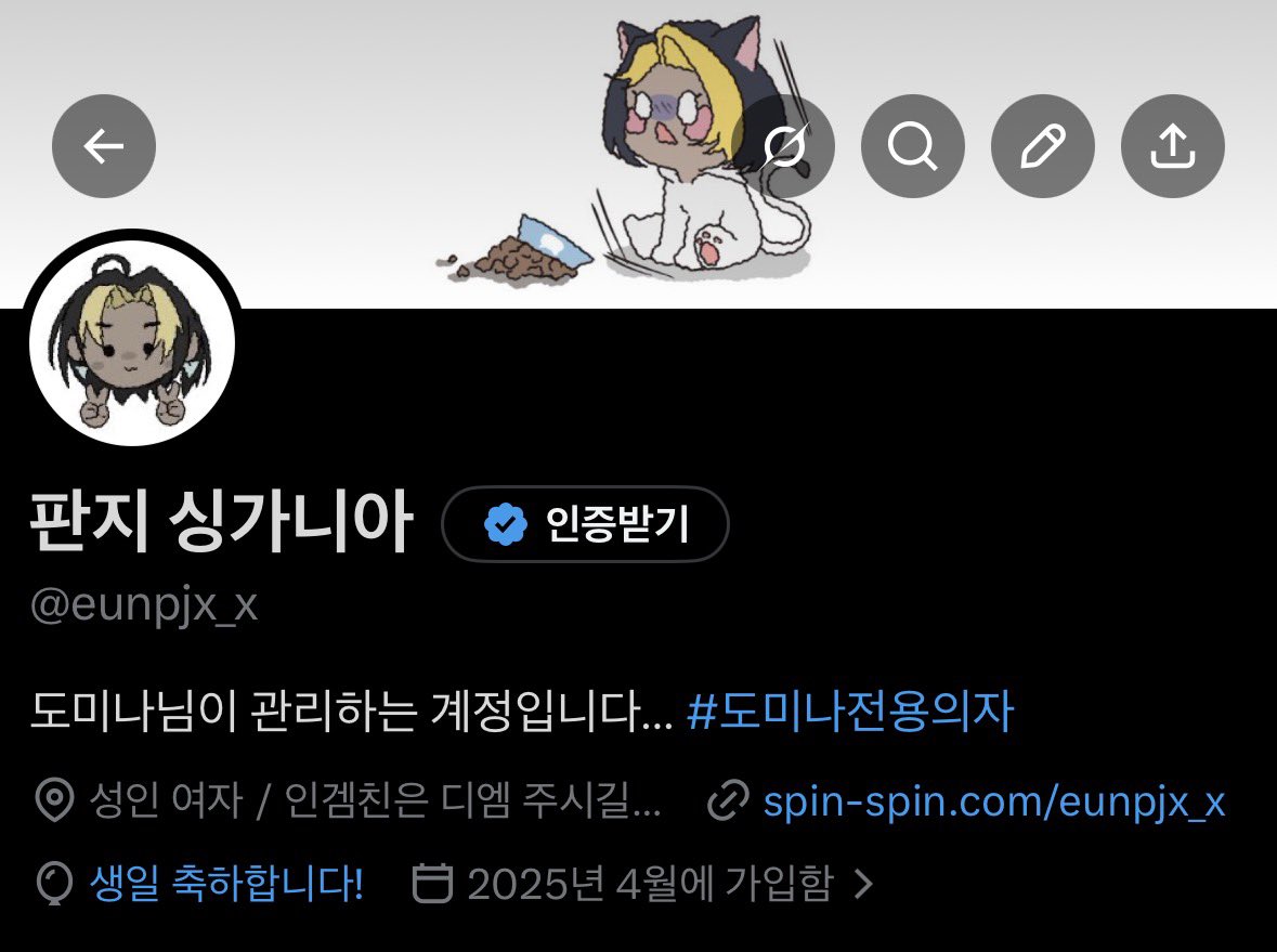 판지 싱가니아 tweet media