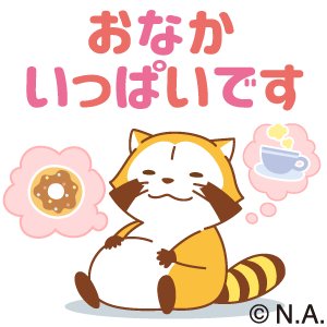 chibimaru tweet media
