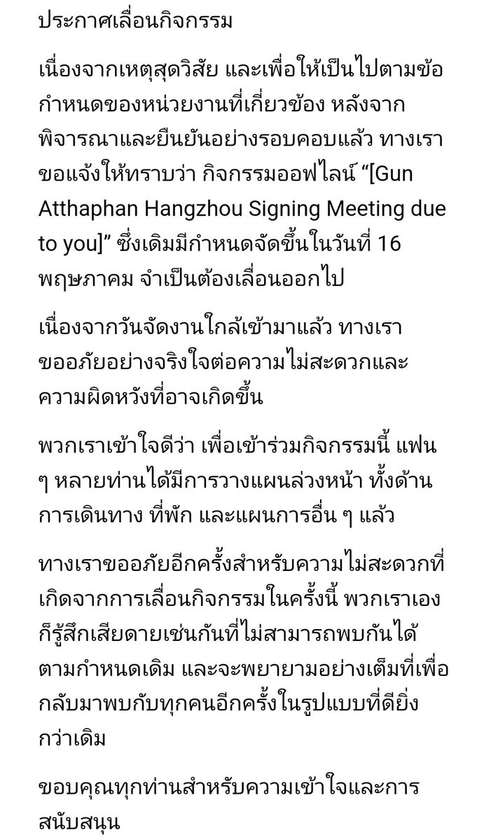 nn.nigunnew นินิว🌷•ᴥ• tweet media