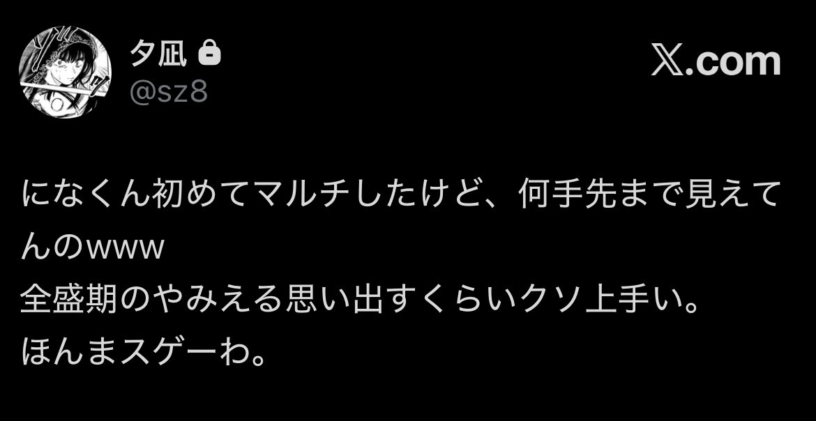 2 tweet media