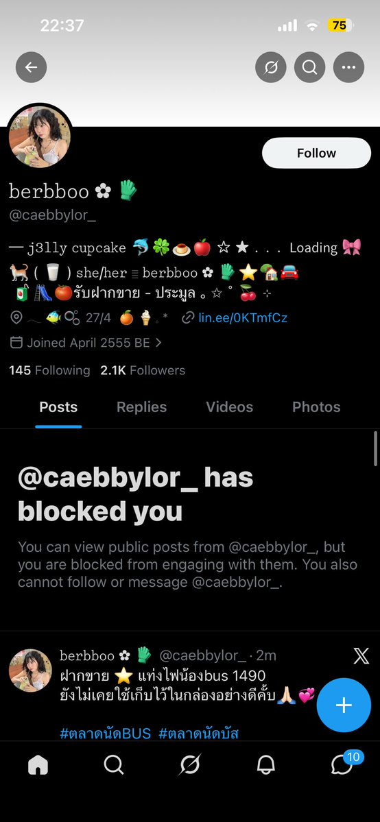 — d tweet media
