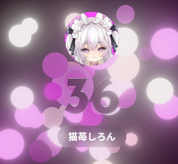 猫苺しろんฅVtuber準備中ฅ tweet media