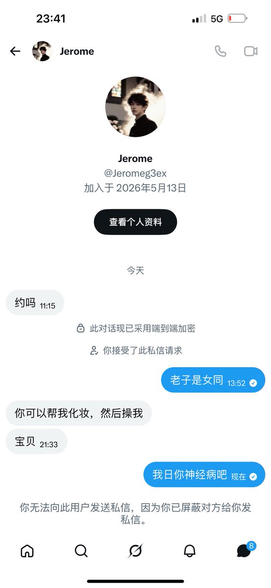 小牛奶 tweet media