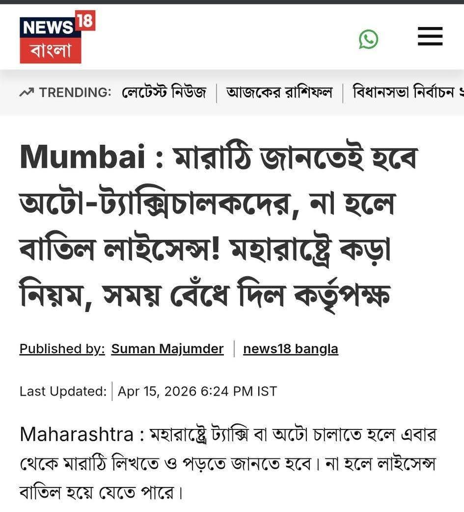 Suman সুমন #Andolanjeevi #SaabYaadRakhaJayega tweet media