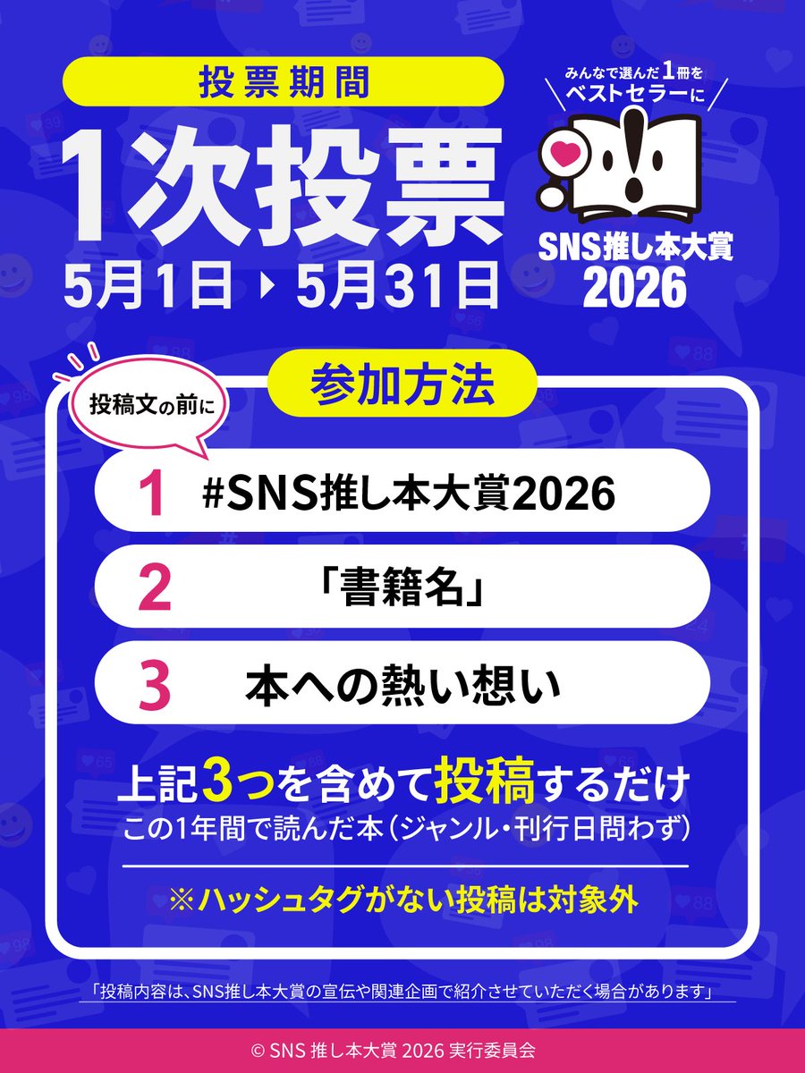 もんきち┃本をつなぐ出版社の人 tweet media