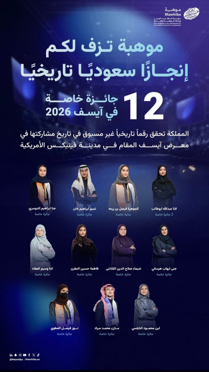 عبدالرحمن العطوي tweet media