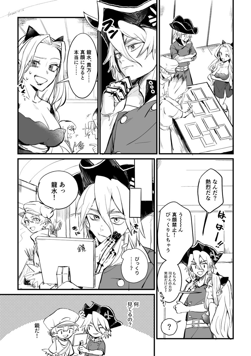 ちくわパン tweet media