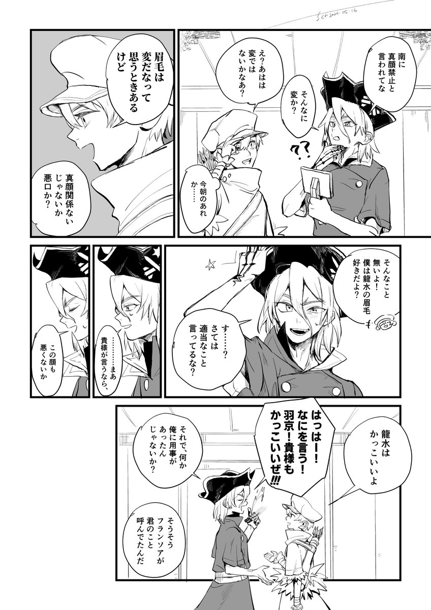 ちくわパン tweet media