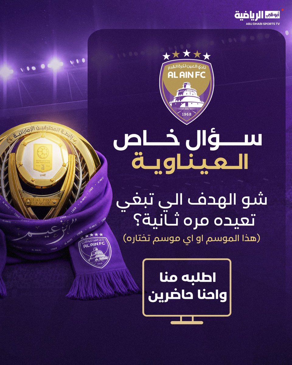 ADSportsTV tweet media