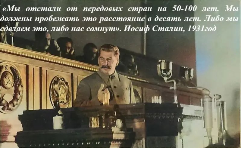 muenzenberg's tweet photo. Mosca. Inverno 1933. Il #Generalissimo rivolto al Plenum spiega come ha realizzato Sharapov, fottuto gli usurai, è liberato la Russia che di lì a poco salverà il mondo. A Roma il compagno #Mussolini ascolta: ma sa che a lui non è permesso. Per l’Italia c’è la #cagata “quota 90”/3 https://t.co/GyyNToRwXh