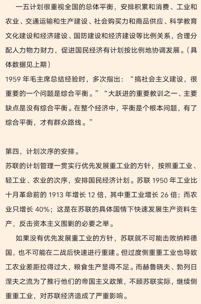 色即是空 tweet media