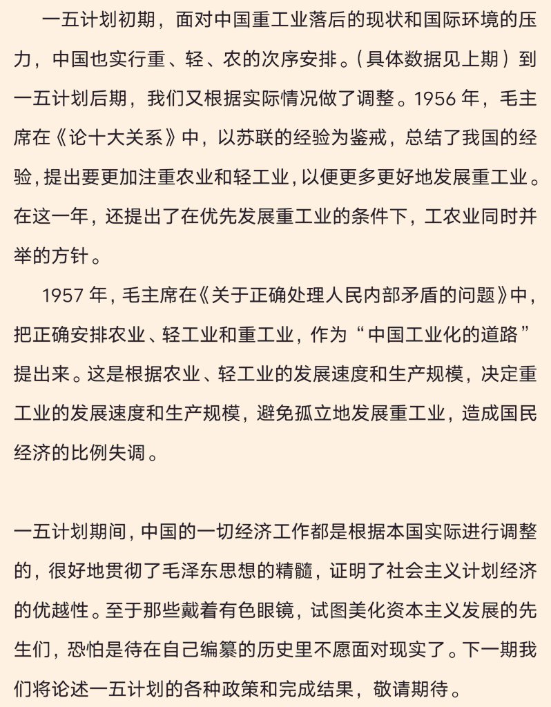色即是空 tweet media