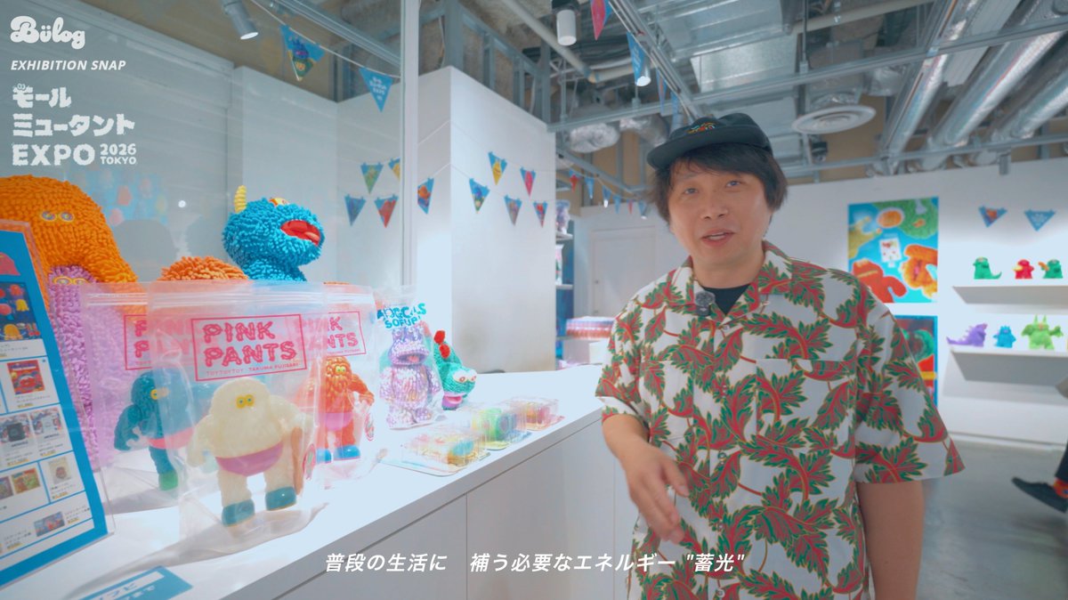 Barnardradio's tweet photo. #モールEXPO https://t.co/7Km8GatYeo