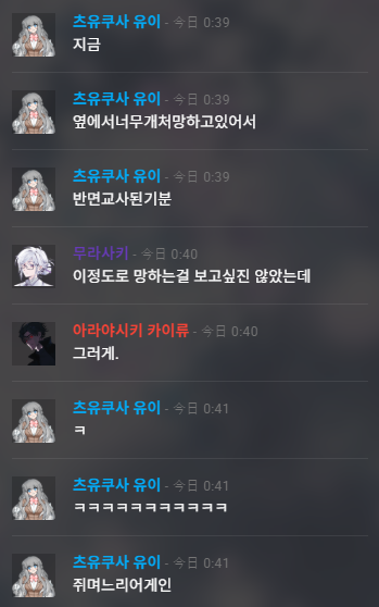 블루 더 샤따내림 tweet media