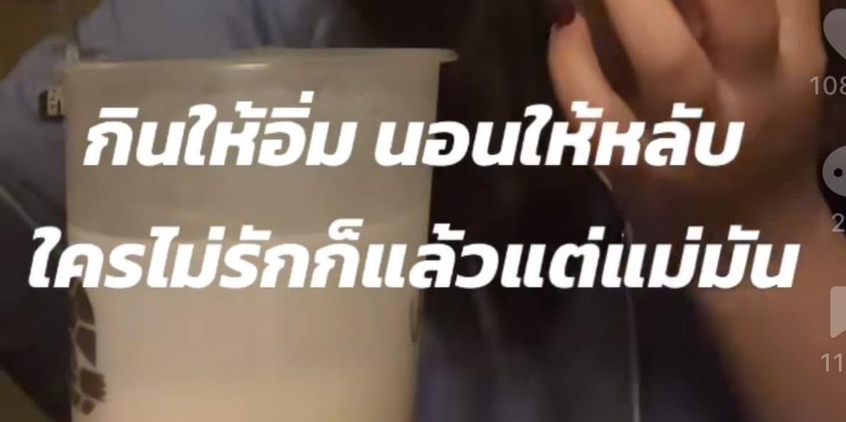 คนอยากเขียน. tweet media