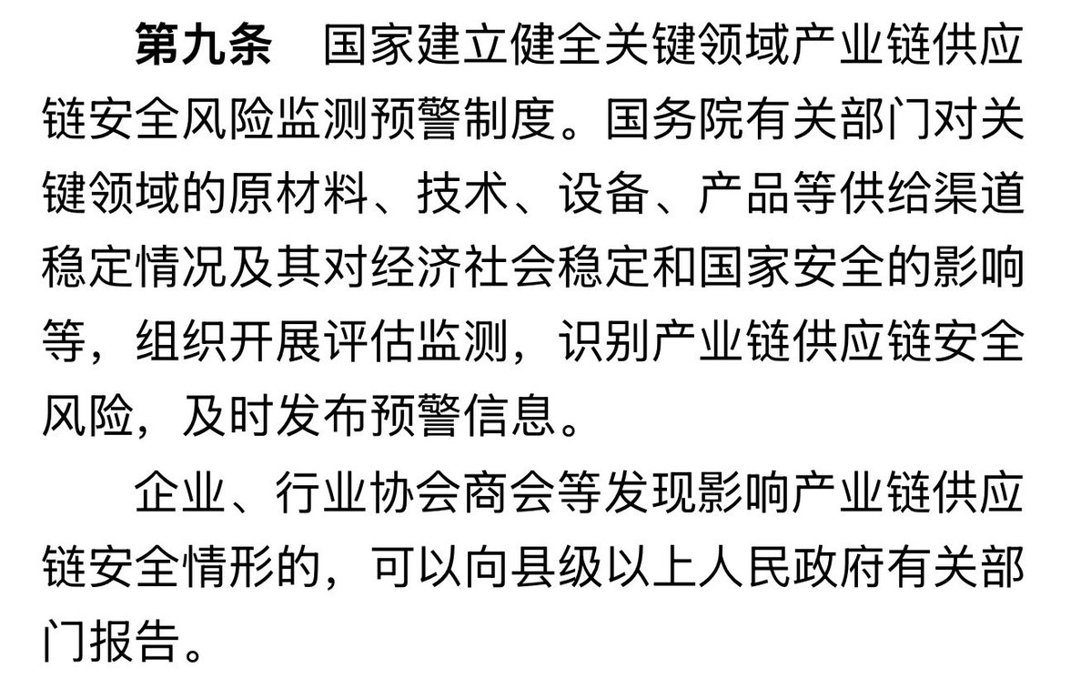 Kyle Chan tweet media