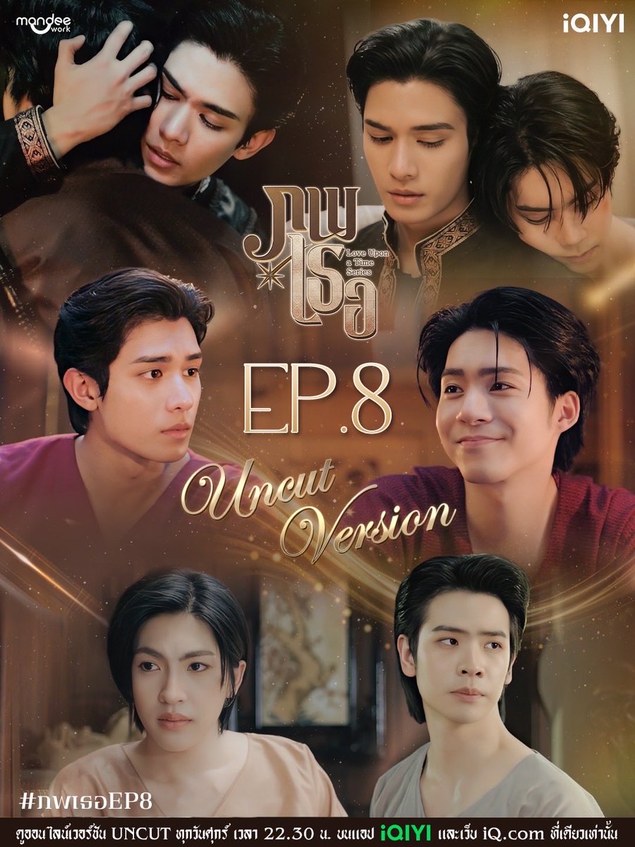 iQIYI Thailand tweet media