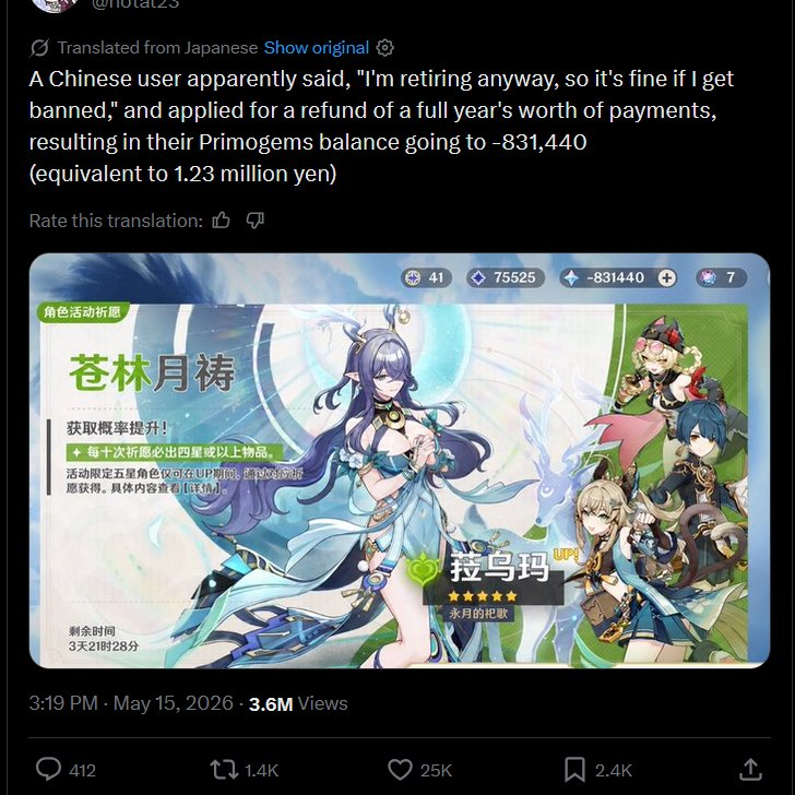 YIA-Riju tweet media