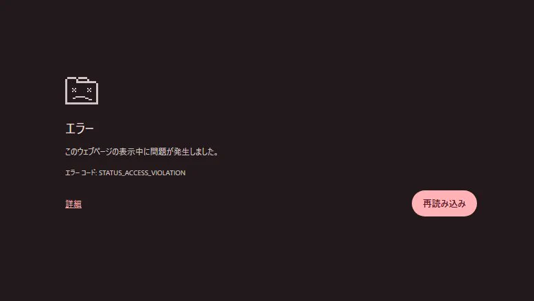 稲守サクヤ@低音系Vsinger on X: 