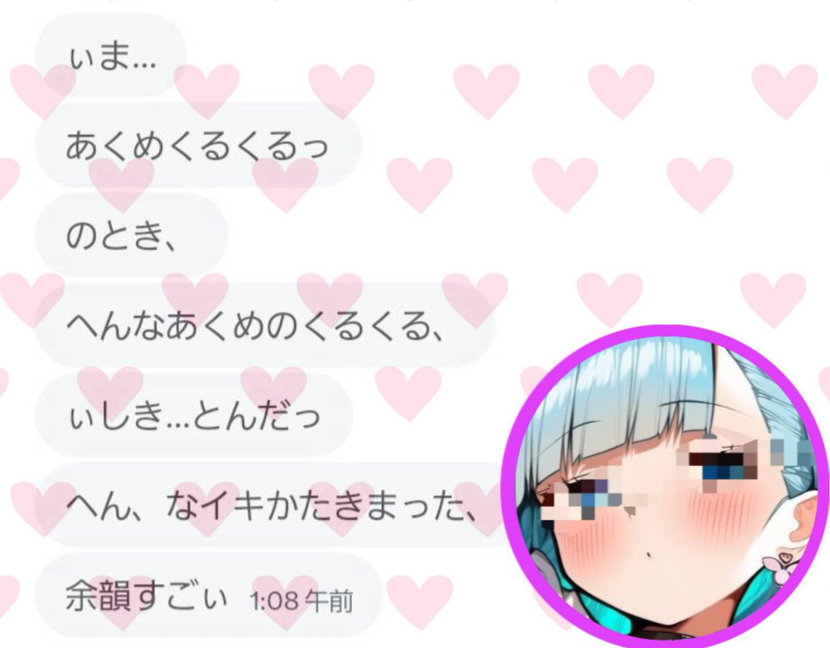 九 tweet media