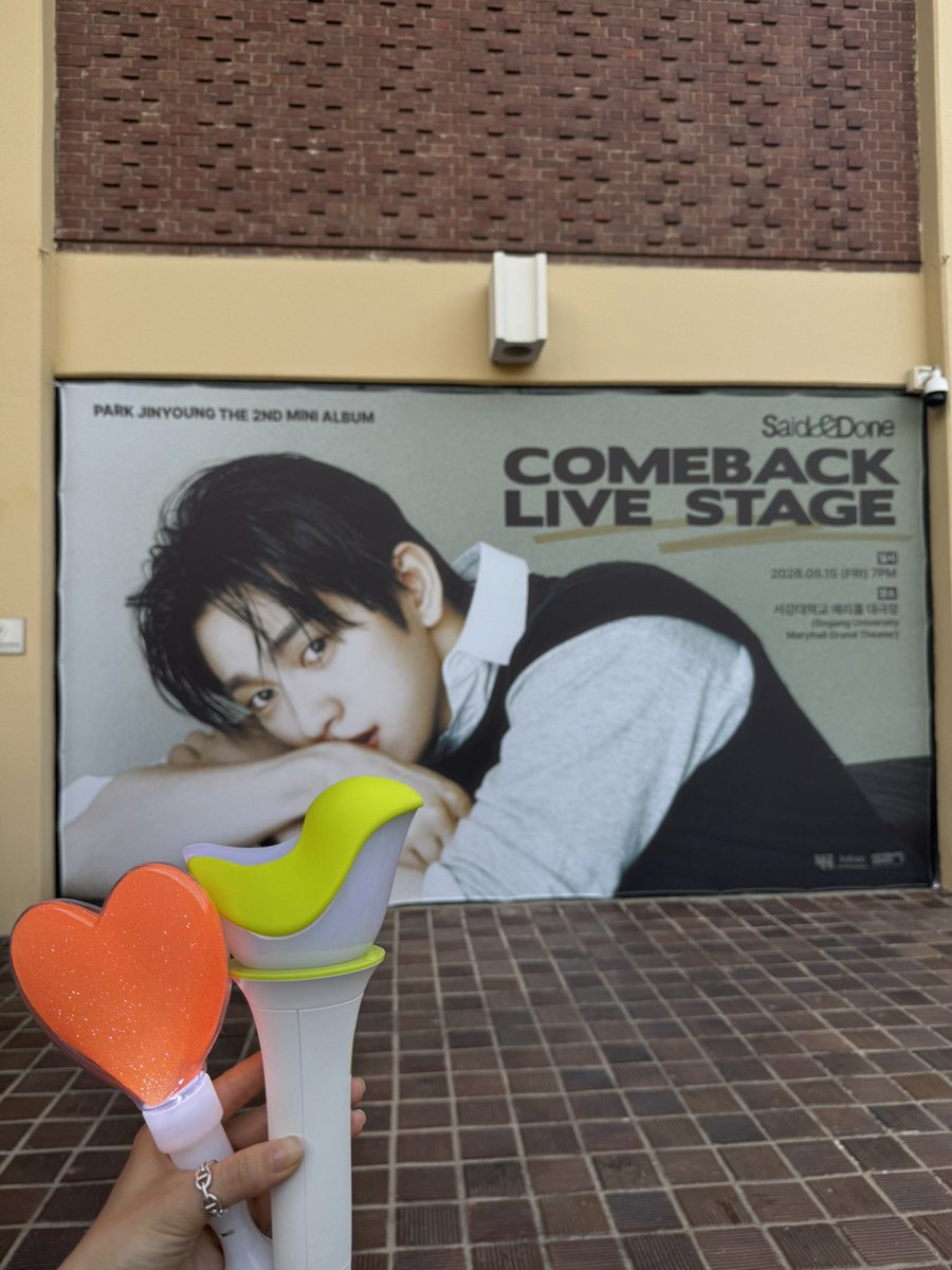 🔗청량달이💚 tweet media