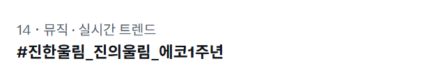 star_jin tweet media
