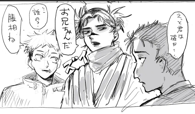 ない話を描く 