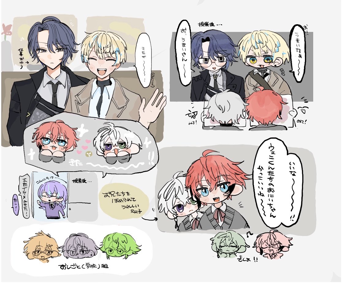 碧 tweet media