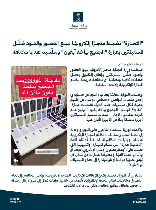 Abdullah AL-Khmais tweet media