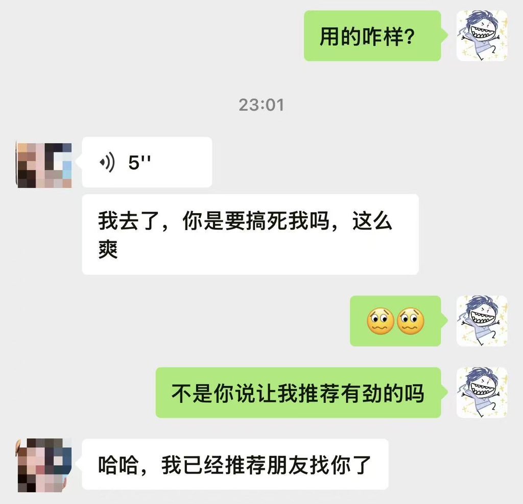 南洋 tweet media