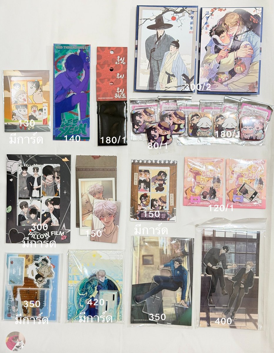 Togeokaka's tweet photo. ꒰ พร้อมส่ง ꒱
— สินค้ามันฮวา สุดหล่อคนสวยราคาถูก ｡⋆ 🪽

🔖 ราคาตามรูป

˚.•⛟ ค่าส่ง 40฿
🗓️ รับมัดจำ 50% ผ่อนนาน 1 เดือน

#ตลาดนัดมันฮวา #ตลาดนัดmanhwa #ตลาดนัดวาย #ตลาดนัดรวมด้อม #ตลาดนัดBL https://t.co/WZ3bBZEwQN