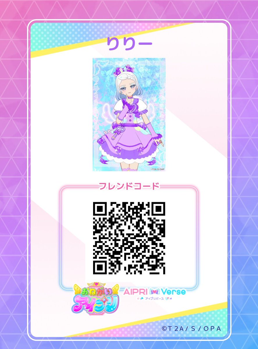 さくらん tweet media