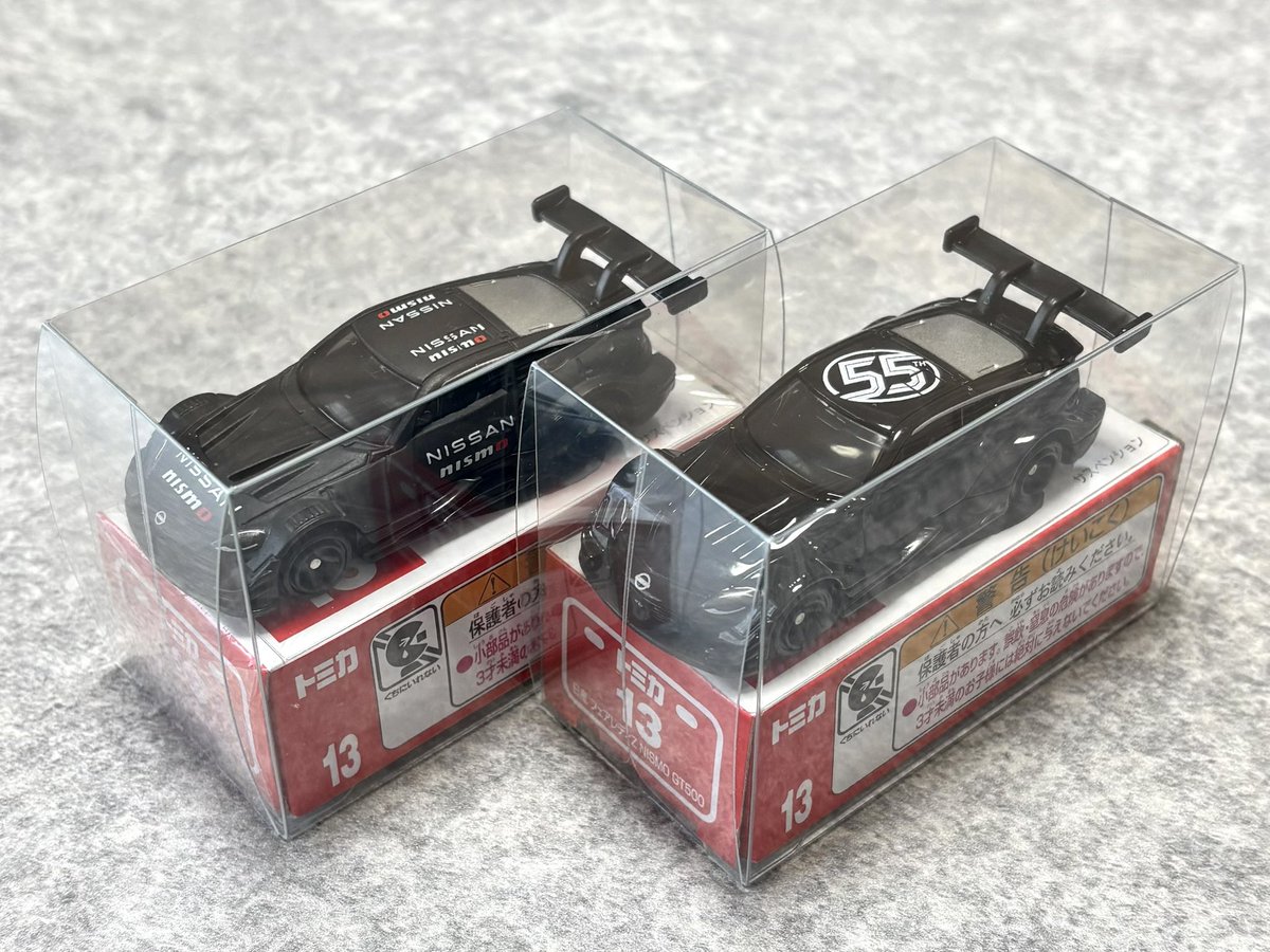 タカラトミー2025年の株主優待トミカ Z GT500をゲット いつものように