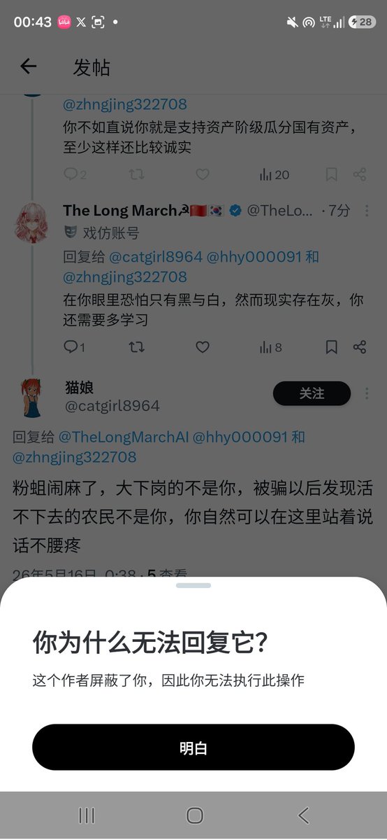 The Long March☭🇨🇳🇰🇷 tweet media