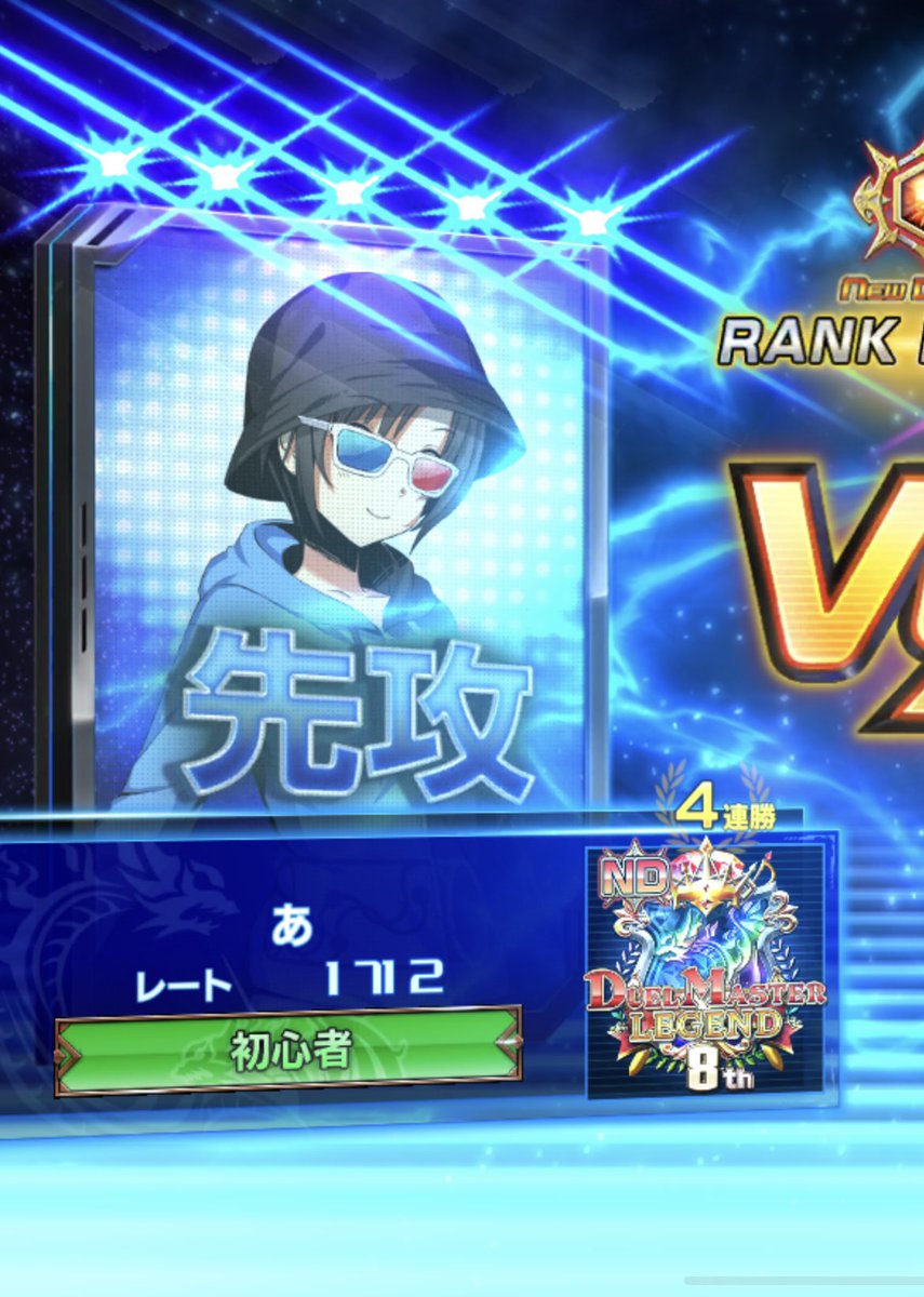 101_23b's tweet photo. ガリュザークCup最終70位
最高1712でした

使用デッキは青白ラプチャーです https://t.co/beLMhC3XDG